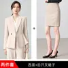 Traje Elegante para o Trabalho e Deslocamento Feminino, Conjunto de Terno Azul-Marinho Outono-Inverno, Traje Formal para Entrevista de Serviço Civil, Vestuário Profissional