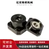 Leb01 Leb11 Leb41 Leb51 Leb21 31 Soporte de Tornillo para Escuadra Yihe Leb23-15