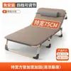 Cama Dobrável Solteiro Cama de Almoço de Escritório Cadeira de Descanso Portátil Cama para Acompanhante de Hospital Cama Simples para Cochilo Cama de Acampamento