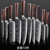 Cuchillo de chef de 8 pulgadas con patrón láser de Damasco transfronterizo en madera de color, juego de herramientas para el hogar, cuchillo japonés, cuchillo Sande