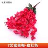 Ramas de Flor de Durazno Simuladas, Flores Artificiales, Ramas Individuales de Flor de Ciruelo de Invierno para Sala de Estar, Adornos de Flor de Seda Flor de Plástico, Árbol de Decoración Interior Arreglo Floral de Pie