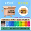 Venta Directa de Fábrica Cajas Postales, Empaque para Envíos Express, Cajas de Empaque para Comercio Electrónico, Cajas para Mudanzas y Logística, Cajas Express, Cajas de Empaque
