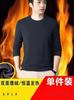 Ropa interior térmica de cuello redondo para otoño e invierno, venta al por mayor de fábrica, camiseta térmica de terciopelo duradera y ajustada, camisa de manga larga