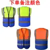 Chaleco de Rescate de Emergencia Reflectante Forrado de Lana Voluntario Chaleco Publicitario para Eventos de Bienestar Público Ropa de Trabajo Impresión
