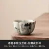 Jogo de Chá Portátil para Viagem Flor de Gelo Pintado à Mão Flor de Magnólia Cerâmica Kung Fu Um Bule Uma Xícara Conjunto de Equipamentos para Beber Chá ao Ar Livre