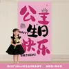 Mesmo estilo do Xiaohongshu Cena de Aniversário ao Ar Livre Arranjo de Atmosfera Gaze Decorativa de Fundo Fotografia de Menina de 10 Anos Sensação de Alto Padrão