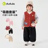 [Carnaval del Día Nacional 1 Pieza 10% de descuento] [Conjunto de Tres Piezas] Conjunto de Ropa Infantil para Niños Dudu Ropa de Otoño para Niñas Conjunto de 20 Piezas