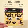 Fiesta Transfronteriza de Producto Nuevo Pegatinas Faciales de Pedrería Maquillaje de Escenario Pegatinas Faciales Ciervo de Navidad, Ciervo, Estampado de Leopardo Pegatinas Faciales de Maquillaje de Escenario