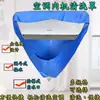 Cubierta de Limpieza para Unidad Interior de Aire Acondicionado, Cubierta Colgante para Aire Acondicionado, Cubierta de Recolección de Agua, Bolsa de Plástico, Agente de Limpieza, Bolsa para Campana Extractora