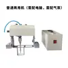 Máquina de Marcado de Metal Eléctrica Portátil para Grabado, Máquina para Letrear Productos, Máquina de Marcado Neumático para Corte Láser de Escritorio de Bridas