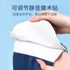 Máscara de Ojos de Seda Helada Gravity para Siesta de Tarde Bloqueo de Luz Artefacto para Dormir Tecnología de Sueño para Adultos Masaje Regalo Especial
