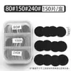 Lixas para Nail Art pretas finas Lixa de unha elétrica Ferramenta de remoção de pele morta Cuidados com os pés Raspador para os pés