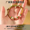 Estilo Étnico Festival del Bote del Dragón Cuerda Colorida Pulsera Ovalada Tejida a Mano Muñeca con Forma de Lágrima Adorno de Mano para la Mano Producto al por Mayor