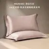 Fundas de almohada de satén de algodón egipcio de fibra larga, auténticas, Clase A, juego de dos, color sólido, 100% algodón para uso doméstico