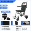 Silla de Ruedas Plegable Ligera Especial para Ancianos Viaje Portátil Carrito para Ancianos en Avión Scooter
