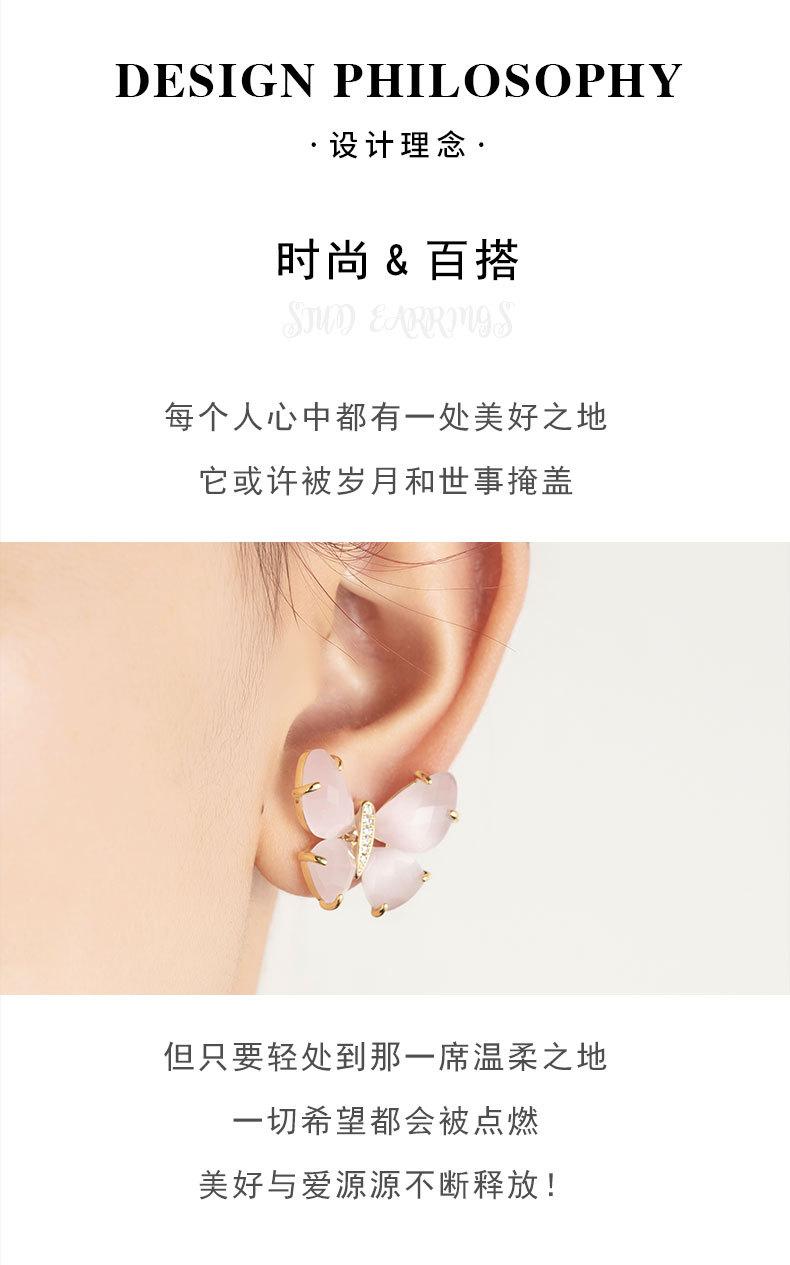 法式甜美头粉白蝴蝶耳钉时尚轻奢风昆虫耳环超仙高级感