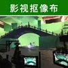 Tela de Fondo para Fotografía en Varios Tamaños, Engrosada, No Reflectante, Pantalla Verde para Transmisión en Vivo, Tela de Pantalla Verde para Cine y Televisión