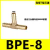Hilo exterior amarillo, pasante, para conectar a la rosca interior de la tubería de aire/tubería de agua, 8mm-02, codo, de dos vías, de tres vías, conector verde para gas