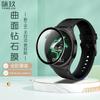 Adecuado para el reloj Xiaomi BLACKSHARK S1pro, superficie curva, película suave compuesta de pantalla completa 3D, película compuesta Black Shark S1