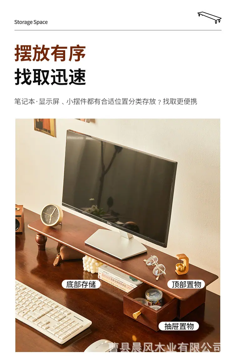 电脑增高架_05.jpg