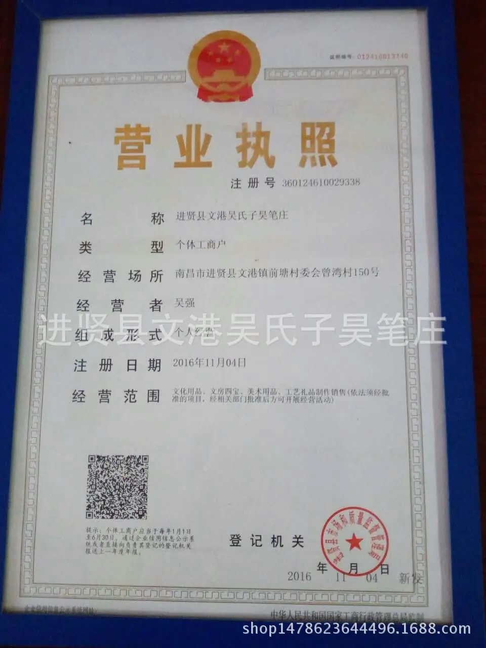 mmexport1478571123759