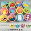 Gashapon Grande de 100mm Modelo com Desconto Bola de Gashapon de 10cm Máquina de Gashapon Bola para Presente Ovo Surpresa Brinquedo Infantil Gashapon