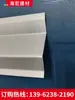 Aleación de aluminio membrana impermeable tira destellante tira de tapajuntas para techo tira de sellado deflector impermeable