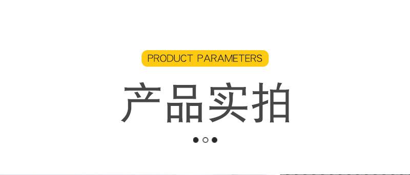 详情_14.jpg