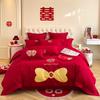 Juego de Cuatro Piezas de Ropa de Cama para Boda de Alta Calidad con Bordado de Dragón y Fénix, Sábana Roja Grande, Funda de Edredón, Algodón Cepillado, Edredón de Boda