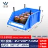 Caja de tornillos engrosada, caja de piezas modulares, caja de almacenamiento de accesorios en ángulo, cajón de estante, caja de materiales de clasificación de ferretería