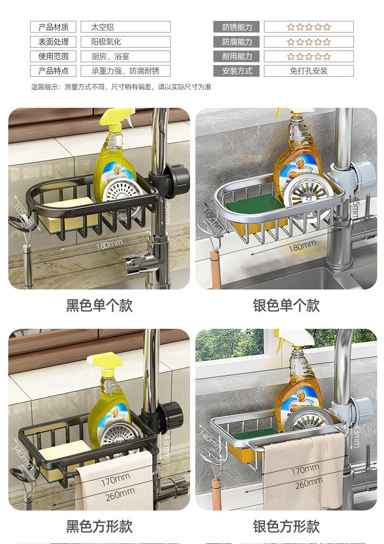 厨房水龙头头图详情_15.jpg