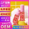 Limpiador de borla de maquillaje, mousse de burbujas, mousse de secado rápido para brochas OEM, esponja de espuma limpiadora, líquido limpiador para esponjas de maquillaje