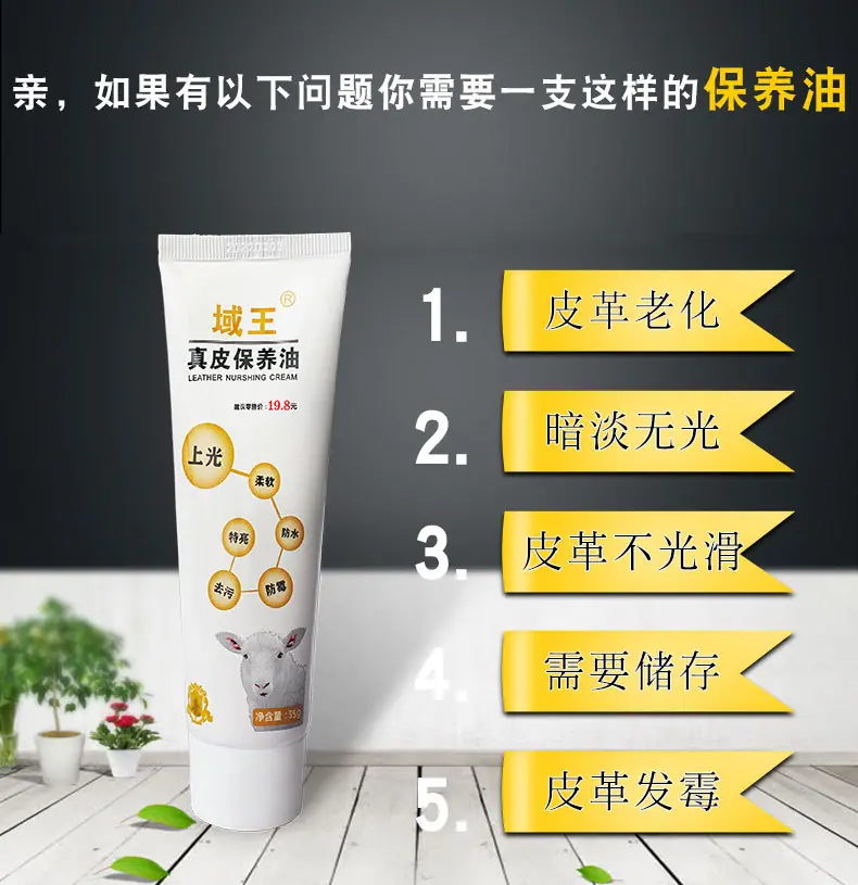 35g绵羊油_02.jpg