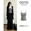 Cárdigan de punto negro, conjunto de dos piezas para mujer de principios de otoño con una camisola, un atuendo sofisticado y discreto para un look refinado e intelectual