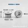 Anillo Cerámico de Láser de Fibra Cuerpo Cerámico Jiaqiang Wanshunxing Da Zu Pregangchun Cabezal de Corte Máquina de Corte Cero E18