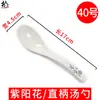 Vajilla de melamina, cucharas pequeñas creativas y duraderas, cucharas de mango largo, cucharas pequeñas para comer, cucharas para sopa ramen, plástico de uso comercial