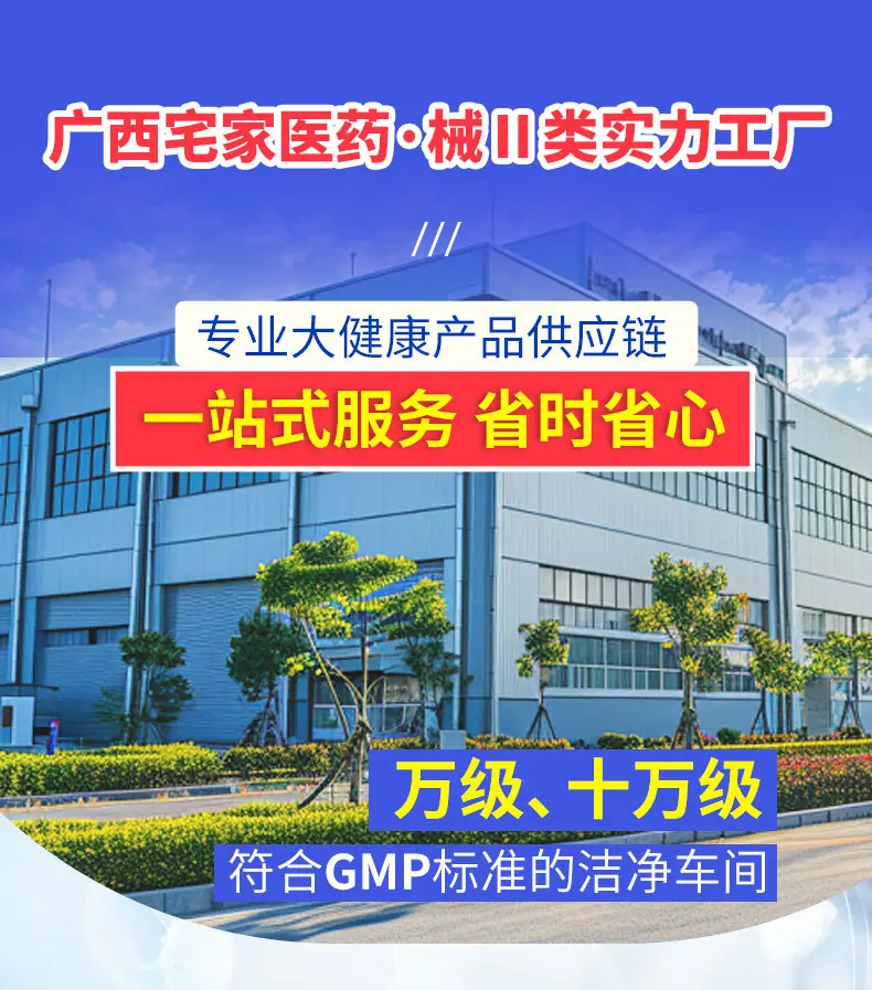 (头)固定板块_02.jpg