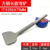 Martillo Eléctrico Mango Curvo Cincel Plano Pala Plana Ensanchada Cabeza Cuadrada Cuatro Agujeros Mango Redondo Taladro de Percusión Pala Pared Azulejo Gris Recubrimiento Piqueta Eléctrica Cincel Curvo
