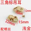 Bucle para colgar logo triangular Suministro de Guangzhou con Anilla Lateral, Anilla con Tornillo, Hebilla de Cadena para colgar Bolsas, Hebilla para colgar Bolsas, Hebilla de Cadena