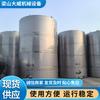 En stock tanque de almacenamiento de agua de acero inoxidable usado 30 toneladas 40 toneladas de tanque de almacenamiento de agua tanque de almacenamiento de agua potable de acero inoxidable 304