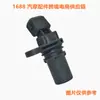 Sensor de Posição do Virabrequim Longba Best-Seller Transfronteiriço Adequado para Great Wall Haval, Disponível em Estoque 9009028802
