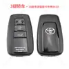 La Máquina Ck Tom Smart Clip es Adecuada para Toyota/Lingzhi/Saru 4D/8A Chip Tarjeta de Llave con Control Remoto