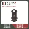 3746200-D001 É Adequado para Jinbei Zhishang S30 Vidro de Controle Elétrico de Janela Única Montagem Levantador de Vidro 1023