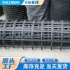 Fabricante de Mallas de Acero y Plástico Produce Geoceldas Soldadas Bidireccionales de Acero y Plástico de Alta Resistencia para Refuerzo de Base de Carreteras y Geoceldas Compuestas de Acero y Plástico