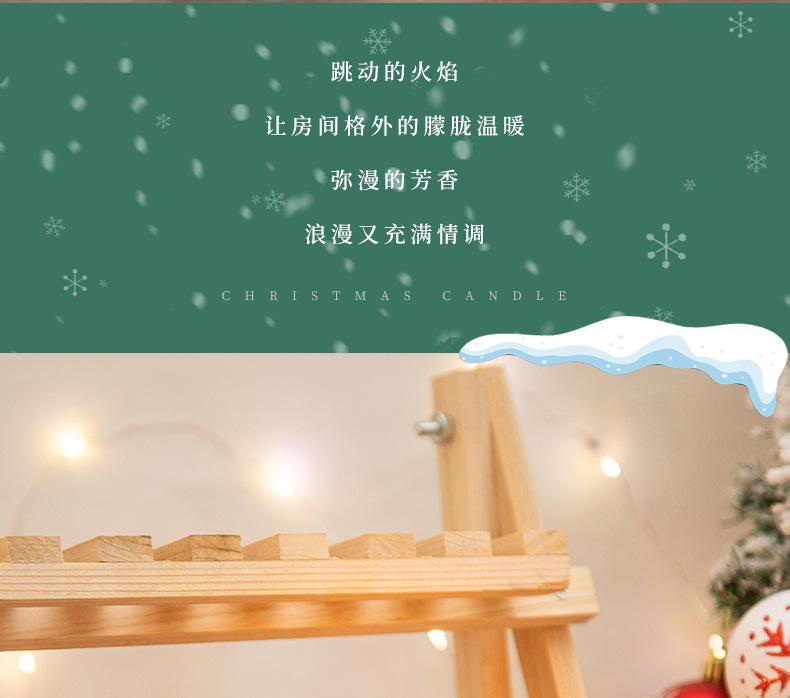 圣诞树详情_04.jpg