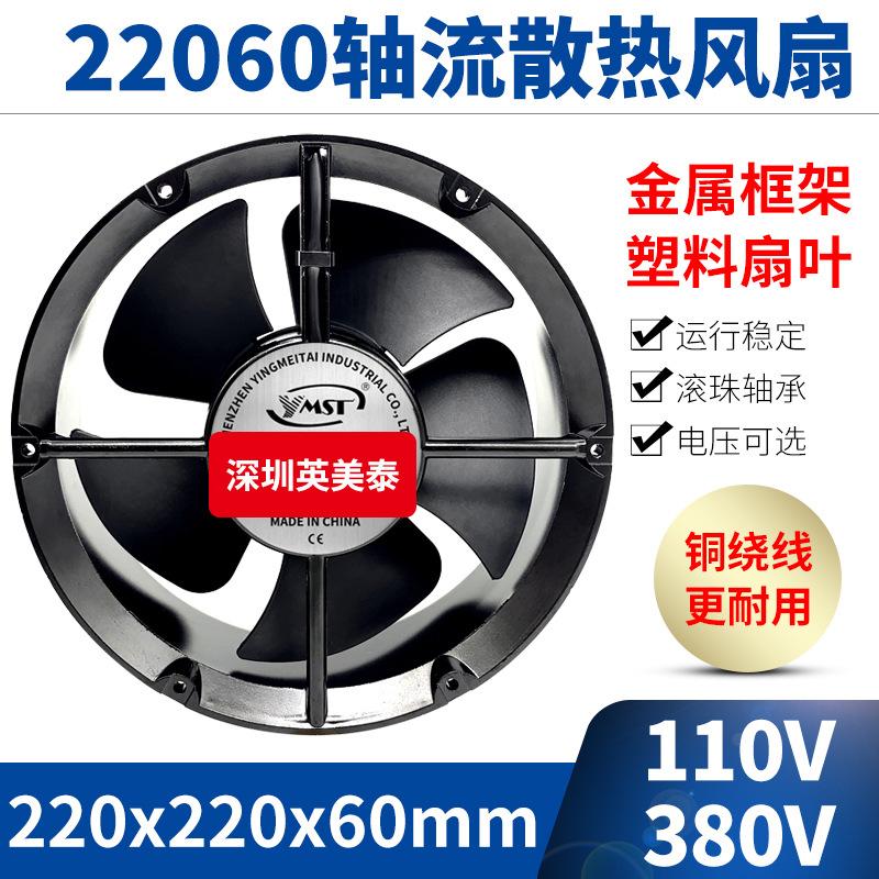 22060其他电压主图