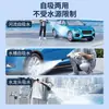 Pistola de Agua para Lavado de Autos con Batería de Litio sin Escobillas Transfronteriza, Pistola de Agua Potenciadora Ciclónica Recargable, Máquina de Lavado de Autos Inalámbrica de Alta Potencia para el Hogar al por Mayor
