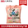 Liby Detergente en Polvo Master Fragrance, Fragancia Duradera, Suaviza y Protege la Ropa, Limpia los Colores, Producto Genuino para el Hogar, 5kg a Granel al por Mayor