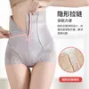 Pantalones Moldeadores de Cintura de Tiro Alto con Efecto Levanta Glúteos y Abdomen, Tejido Jacquard de Doble Capa, Estampado Fuerte, Moldeador Corporal para Grasa y Abdomen, Ropa Interior Moldeadora para Mujer