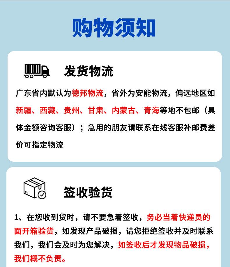 详情页_17